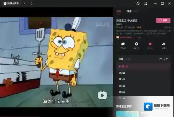 bilibili就可以