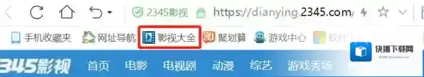 2022哪款浏览器方便在线观看电影_浏览器如何在线观看免费电影