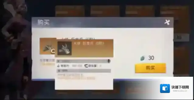 冰原守卫者龙宠