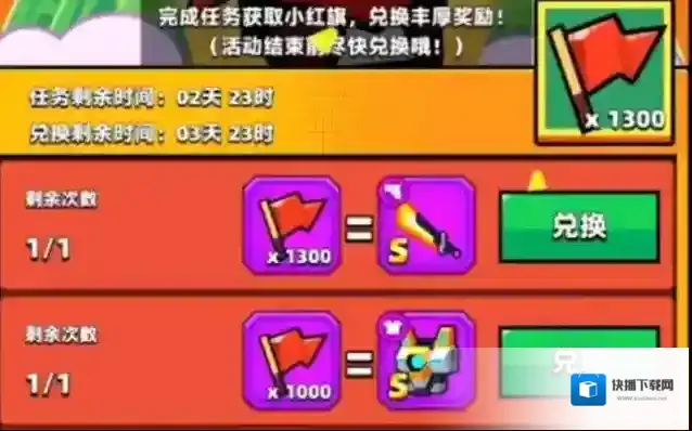 弹壳特攻队配件