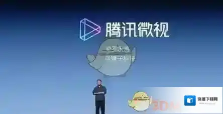 《微视》上热门技巧方法