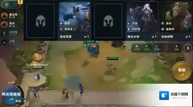 云顶之弈旗帜怎么合成