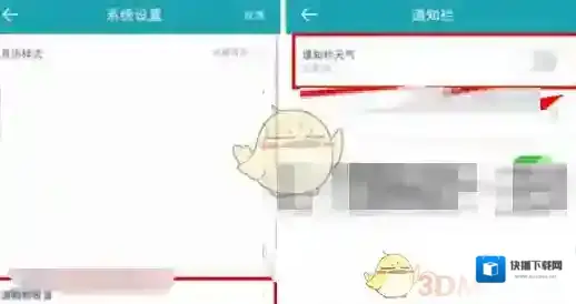 中华万年历如下图