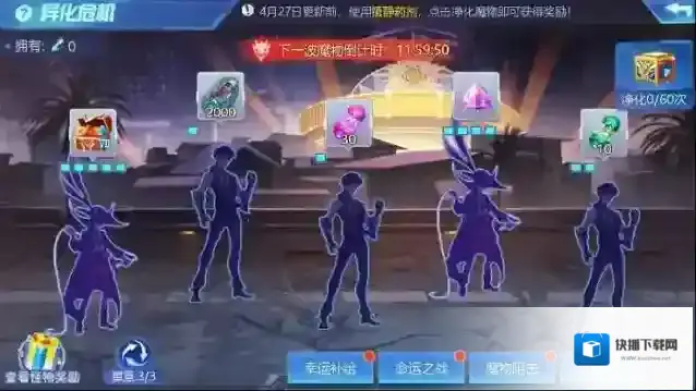 时空猎人凭证