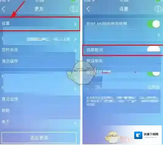 咪咕音乐点击
