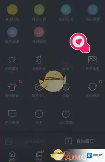 百度浏览器当你