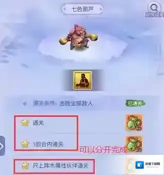 梦幻西游法术