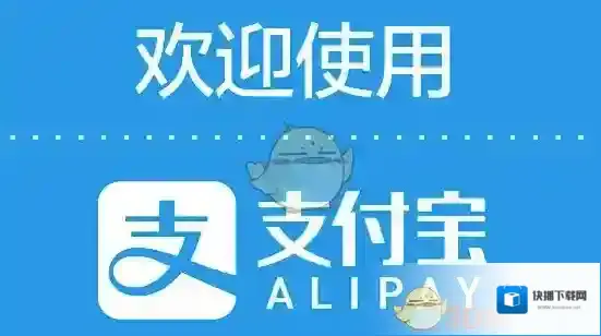 支付宝新功能免下车加油怎么样