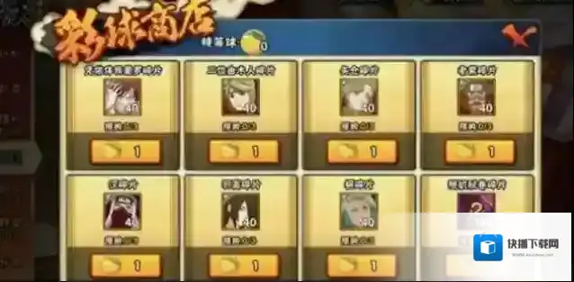 火影忍者老玩家