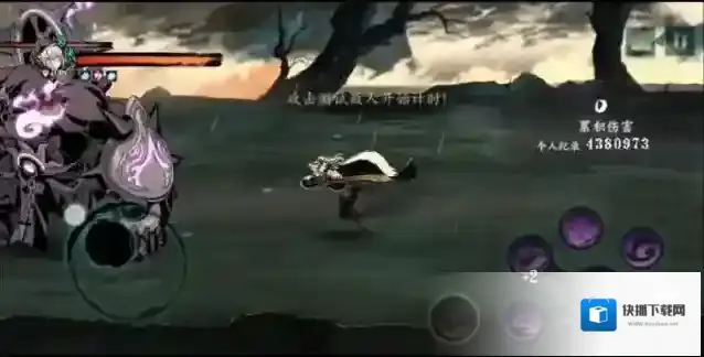 影之刃3绝影怎么加点