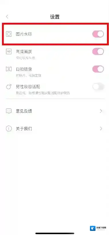 一甜相机就可以