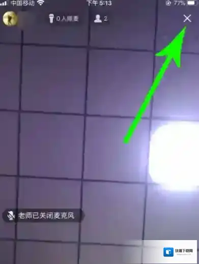 QQ小窗口
