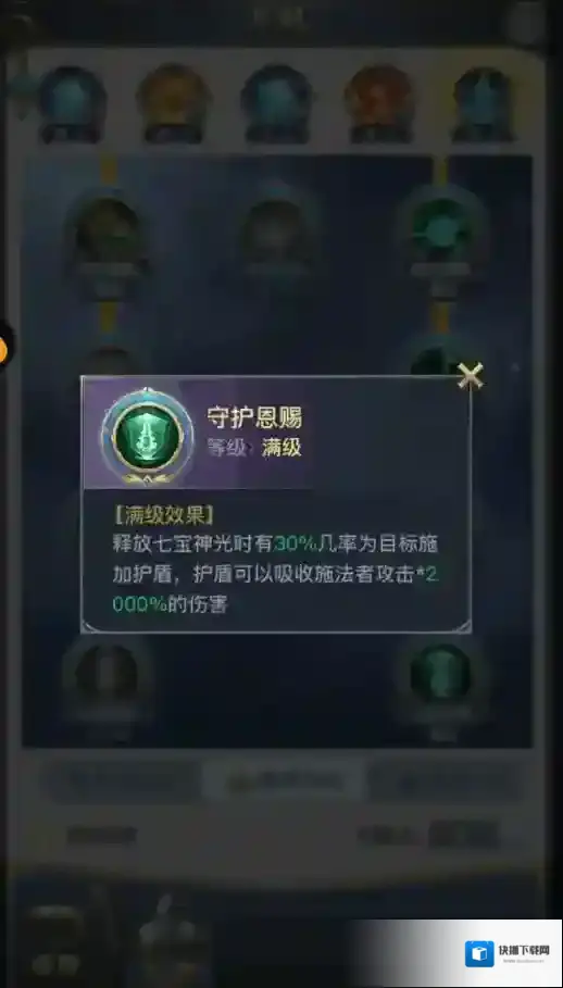 斗罗大陆魂环