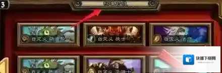 游侠网3