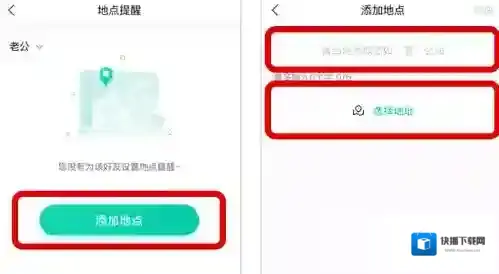 知位点击