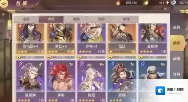 三国志幻想大陆平民玩家阵容推荐