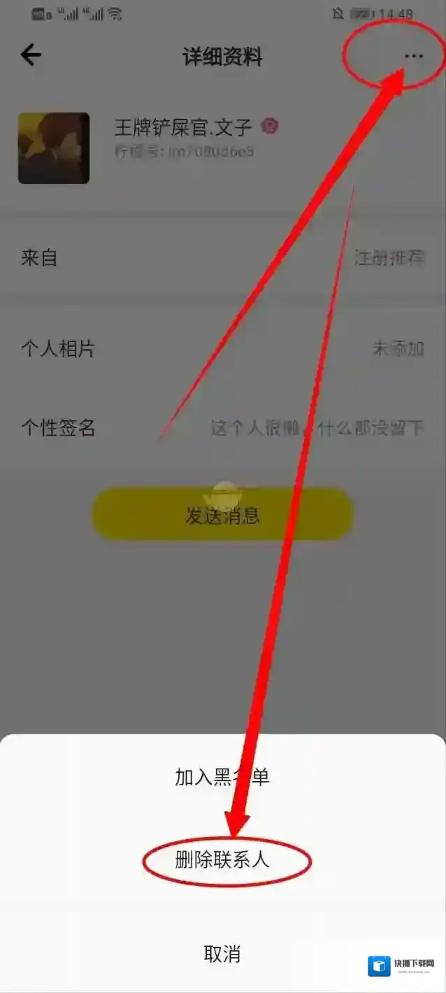 柠檬畅聊畅聊