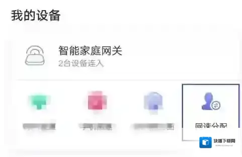和家亲点击