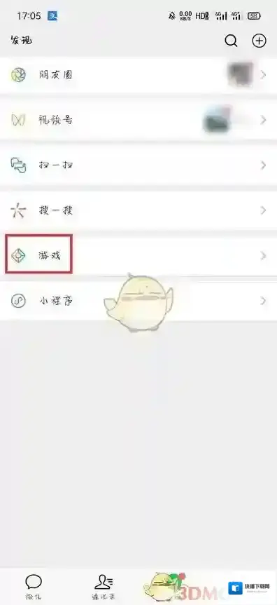 微信游戏