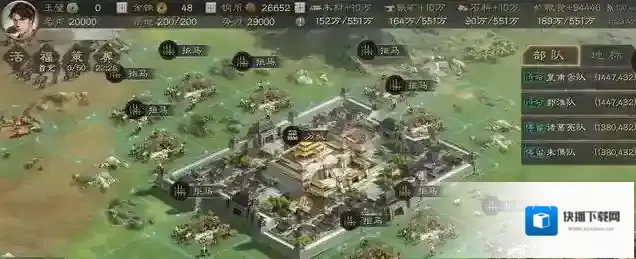 三国志战略版被俘虏了怎么办 被俘虏如何应对