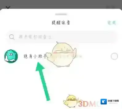 Soul发布