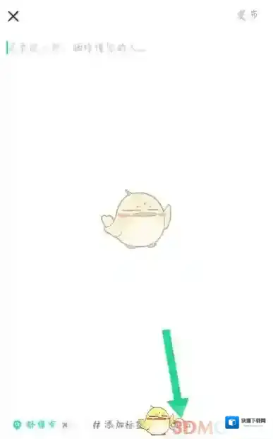 Soul点击