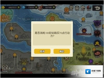 超进化物语钻石