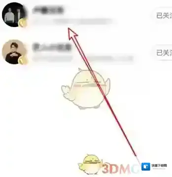 皮皮虾点击