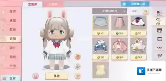 迷你世界装扮