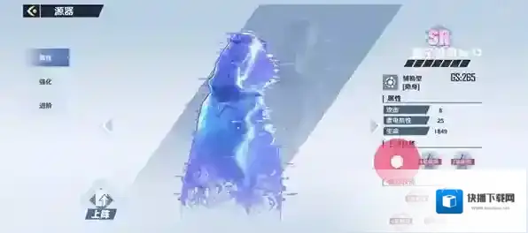 幻塔量子披风如何获取？幻塔量子披风获取方法