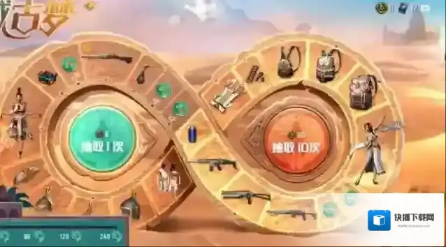 和平精英西域古梦抽奖彩蛋有哪些?和平精英点阔耳狐得服饰币彩蛋详解