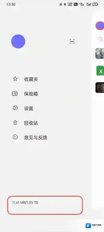 阿里云盘公测