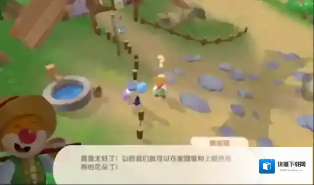 摩尔庄园手游植物怎么杂交