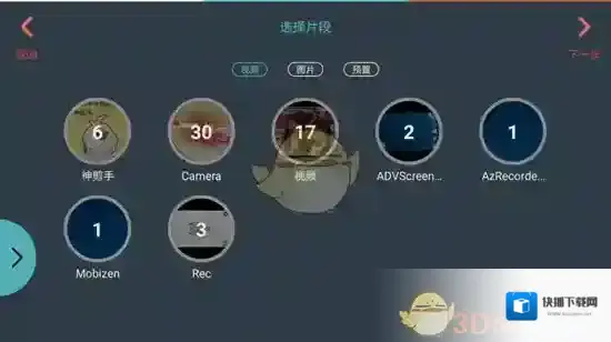 万兴神剪手图片