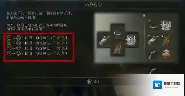 艾尔登法环上马