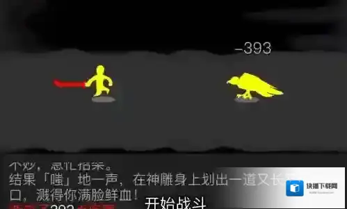 放置江湖古寺失窃奖励一览