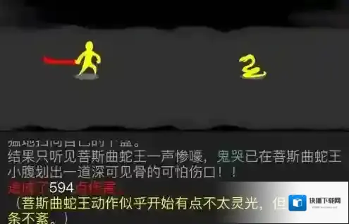 放置江湖失窃