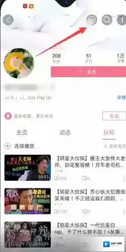 哔哩哔哩图片