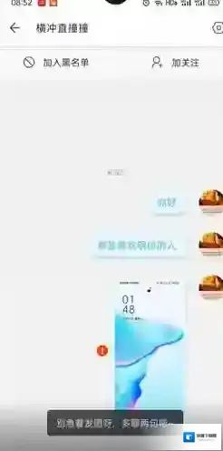 哔哩哔哩就可以
