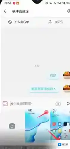 哔哩哔哩回复