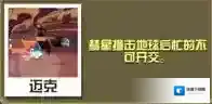 疯狂动物园死神迅猛龙怎么抓 死神迅猛龙属性图鉴