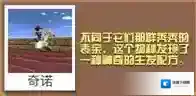 疯狂动物园埃及秃鹰怎么抓 埃及秃鹰属性图鉴