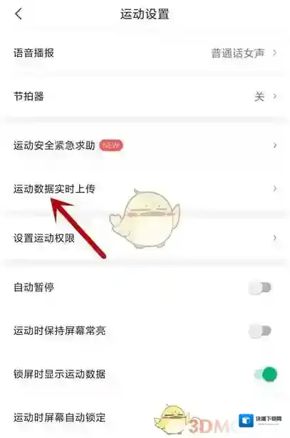 咕咚的我