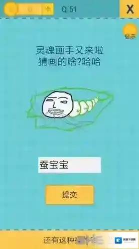 还有这种操作2还有这种操作