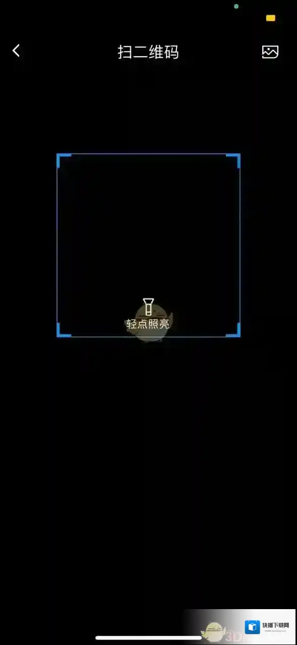 饿了么打开扫一扫