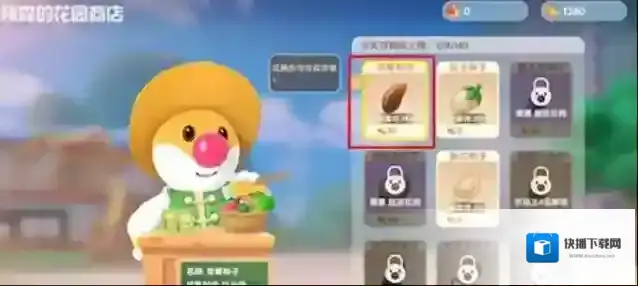 摩尔庄园好友