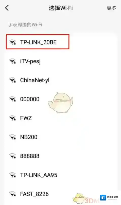 小天才电话手表小天才电话