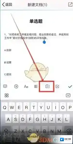 QQ浏览器浏览器