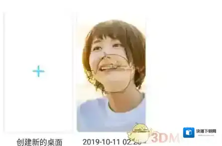 小妖精美化就会