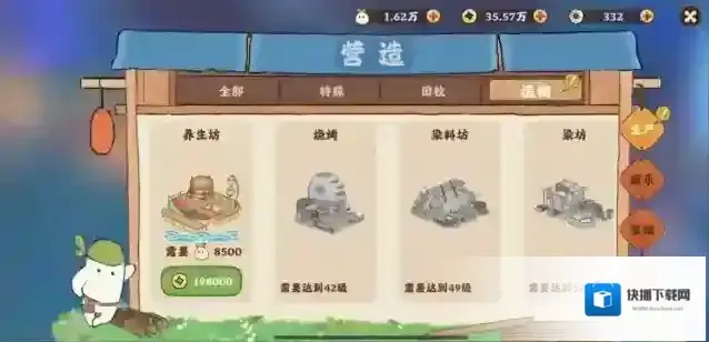 桃源深处有人家萝卜